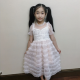 Emily Teng