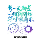 城巿一角