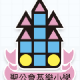 庭謙